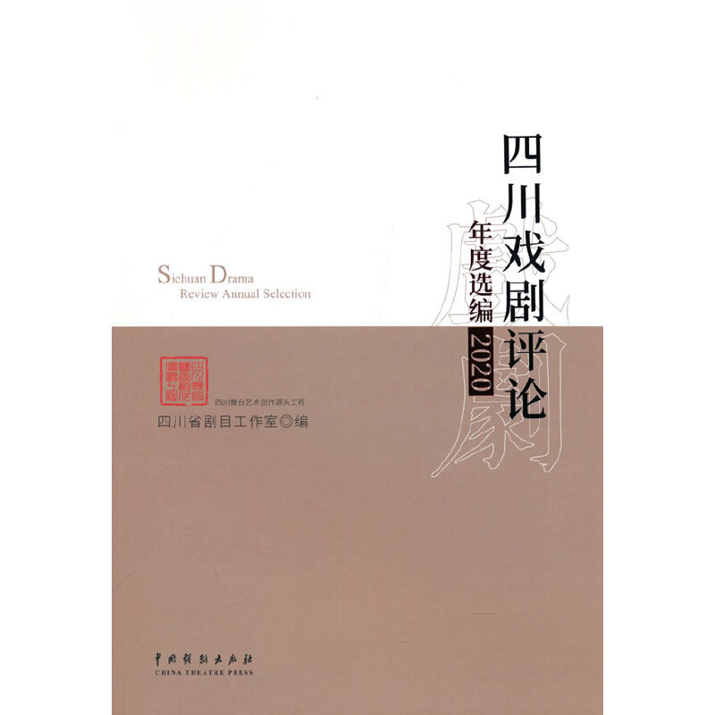 �Ĵ����uՓ����x����2020