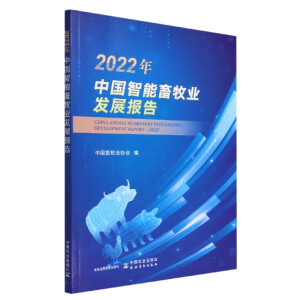 2022���Ї�(gu��)���������I(y��)�l(f��)չ��(b��o)��