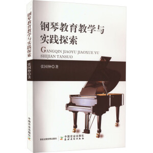 ��ٽ����̌W(xu��)�c��(sh��)�`̽��