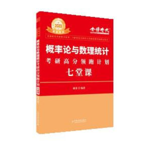 ����Փ�c��(sh��)���y(t��ng)Ӌ(j��)���и߷��I(l��ng)��Ӌ(j��)�������n �����r�����Д�(sh��)�W(xu��)ϵ�У�