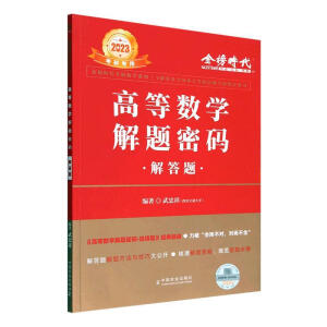 2023���ߵȔ�(sh��)�W(xu��)���}�ܴa. ����}���������飩