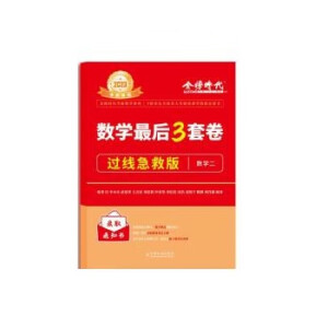 ���r(sh��)�����Д�(sh��)�W(xu��)ϵ�У���(sh��)�W(xu��)���3�׾����^(gu��)�����Ȱ棨��(sh��)�W(xu��)���������r(sh��)�����Д�(sh��)�W(xu��)ϵ�У�