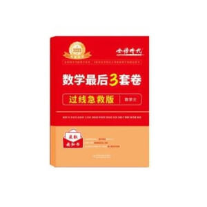 ���r(sh��)�����Д�(sh��)�W(xu��)ϵ�У���(sh��)�W(xu��)���3�׾����^(gu��)�����Ȱ棨��(sh��)�W(xu��)���������r(sh��)�����Д�(sh��)�W(xu��)ϵ�У�