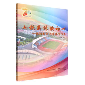 ����н��ӳ���ġ�������r(n��ng)�I(y��)��W�w��70��