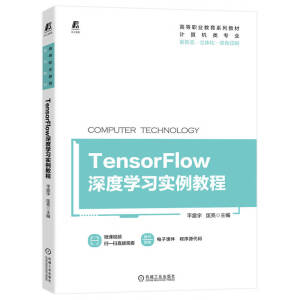 TensorFlow��ȌW�������̳�