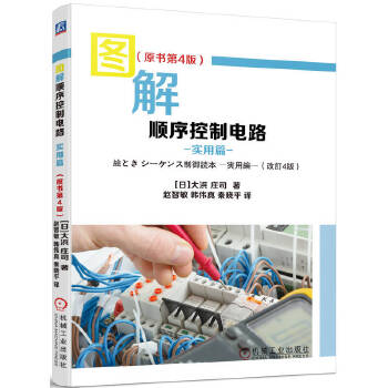  �D���������· ����ƪ ��ԭ����4�棩