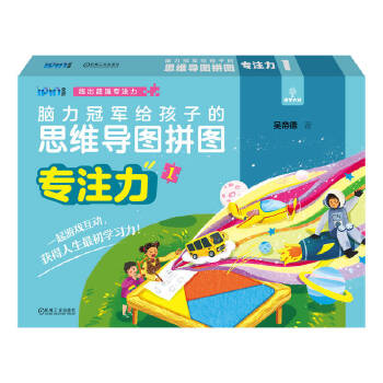  �X����܊�o���ӵ�˼�S��(d��o)�Dƴ�D ��ע��1