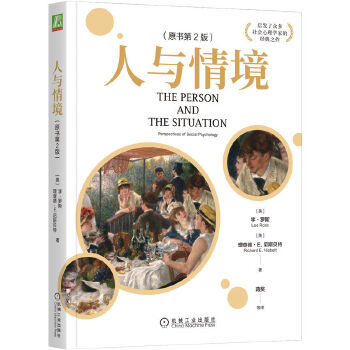  ���c�龳��ԭ����2�棩