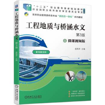  ���̵��|(zh��)�c��ˮ�ĵ�3��