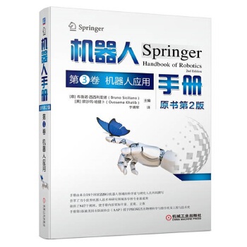  �C(j��)�����փԣ�ԭ����2�棩 ��3�� �C(j��)���ˑ�(y��ng)��