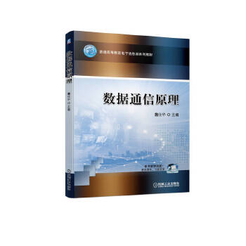  ��(sh��)��(j��)ͨ��ԭ��