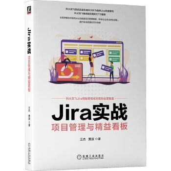  Jira��(sh��)��(zh��n)���(xi��ng)Ŀ�����c���濴��