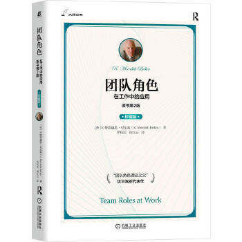  �F꠽�ɫ���ڹ����еđ��ã�ԭ����2�棩����ذ棩