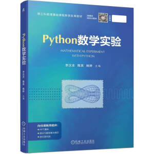 Python��(sh��)�W(xu��)���