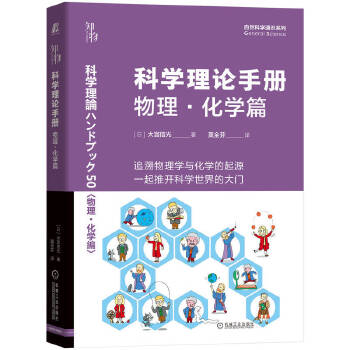  �ƌW��Փ�փ� ���������Wƪ ֪����� ��Ȼ�ƌWͨ�Rϵ�� 15