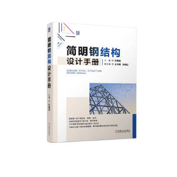  ��(ji��n)��䓽Y(ji��)��(g��u)�O(sh��)Ӌ(j��)�փ�(c��)