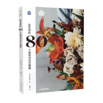  ��ˇ����80��(g��)�x���c�O(sh��)Ӌ(j��)�᰸