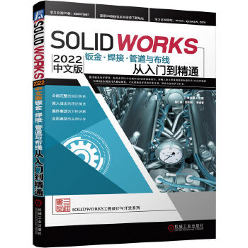 Solidworks2022���İ��k�������ӡ��ܵ��c���������T����ͨ