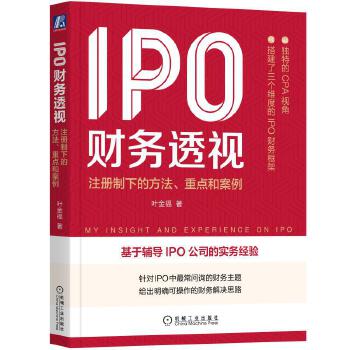  IPOؔ��(w��)͸ҕ��ע�����µķ��������c�Ͱ���