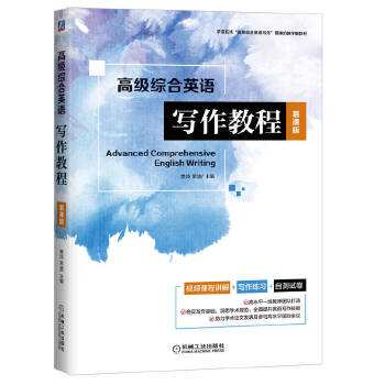  �߼��C��Ӣ�Z�����̳̣�Ľ�n�棩