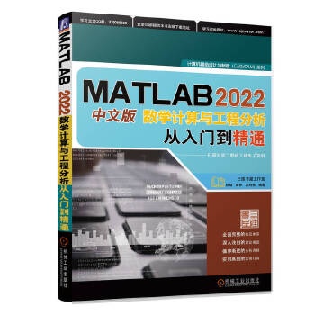  MATLAB 2022���İ攵(sh��)�WӋ���c���̷��������T����ͨ