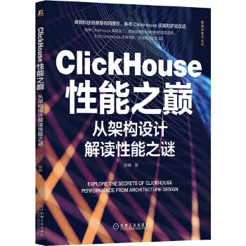  ClickHouse����֮�p���ļܘ��OӋ���x����֮�i
