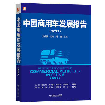  �Ї�����܇�l(f��)չ��(b��o)�棨2022��