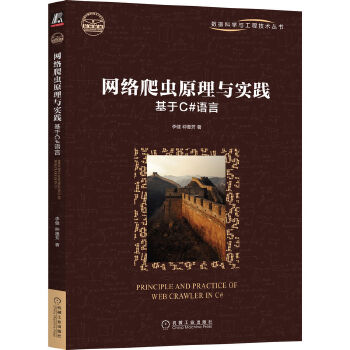  �W(w��ng)�j(lu��)���xԭ���c���`������C#�Z��