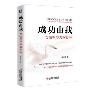  �ɹ����ң�Ů���I(l��ng)��(d��o)�����ޟ�