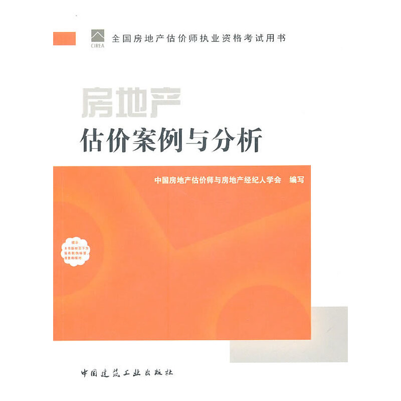 2011�귿�خa(ch��n)���r��ָ���̲�--���خa(ch��n)���r�����c����