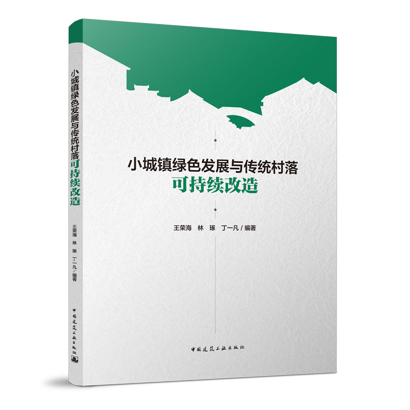 С���(zh��n)�Gɫ�l(f��)չ�c���y(t��ng)����ɳ��m(x��)����