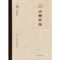 �Ї�(gu��)���y(t��ng)���䱣�o(h��)�о����� ɽ������