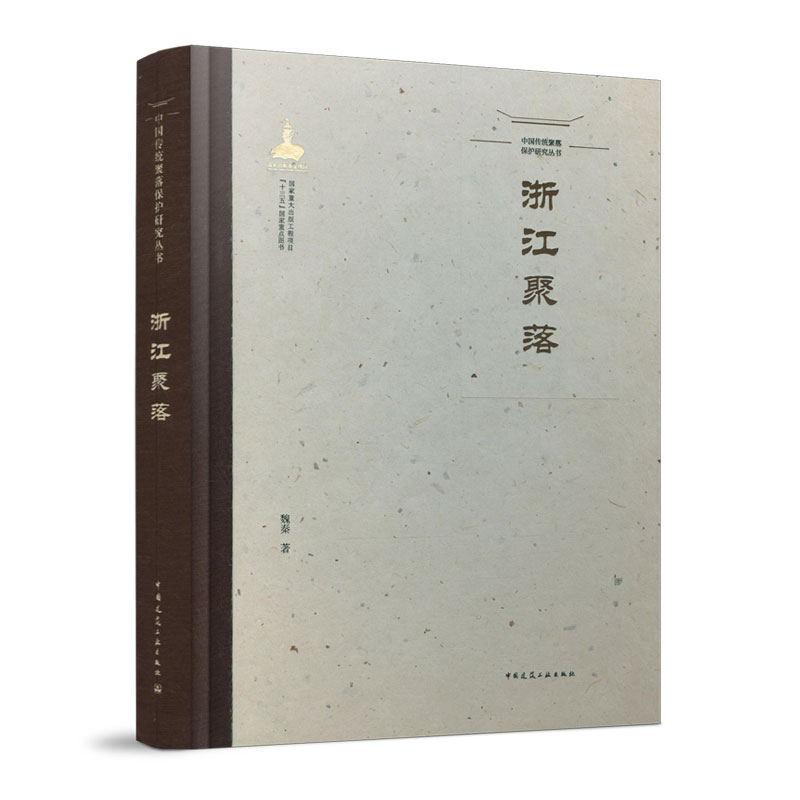 �Ї�(gu��)���y(t��ng)���䱣�o(h��)�о�����(sh��) �㽭����