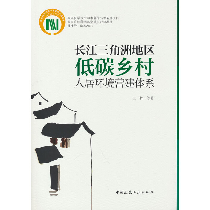 �L(zh��ng)�������޵؅^(q��)��̼�l(xi��ng)���˾ӭh(hu��n)���I(y��ng)���wϵ