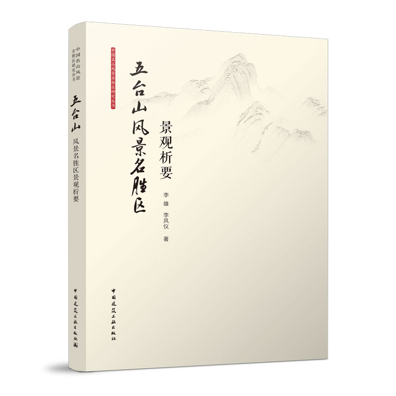 ���_ɽ�L(f��ng)�����م^(q��)���^��Ҫ