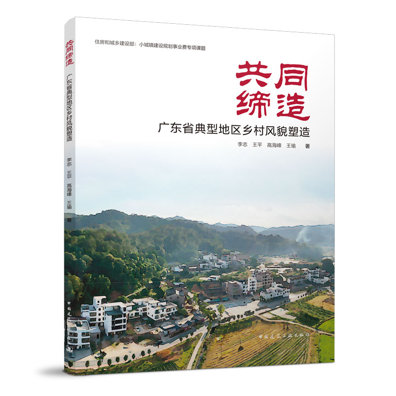 ��ͬ���� �V�|ʡ���͵؅^(q��)�l(xi��ng)���Lò����