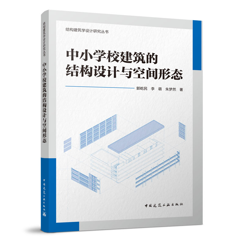 ��С�W(xu��)У�����ĽY(ji��)��(g��u)�O(sh��)Ӌ�c���g�ΑB(t��i)