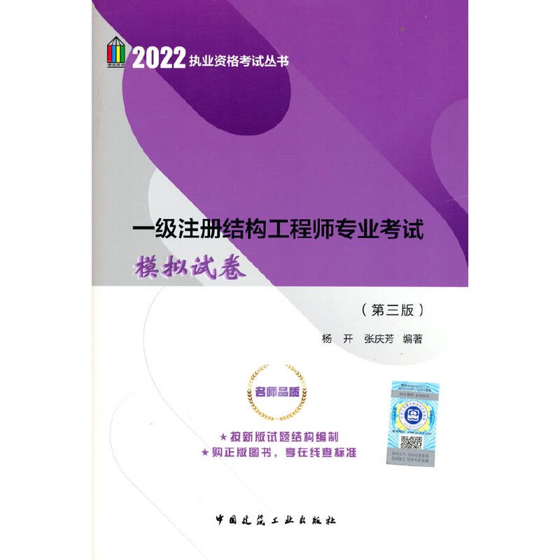 һ��ע�ԽY�����̎����I(y��)��ԇģ�Mԇ���������棩