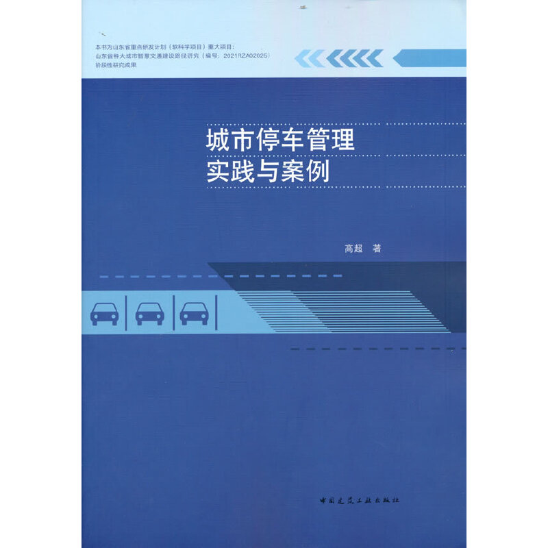 ����ͣ܇���팍�`�c����