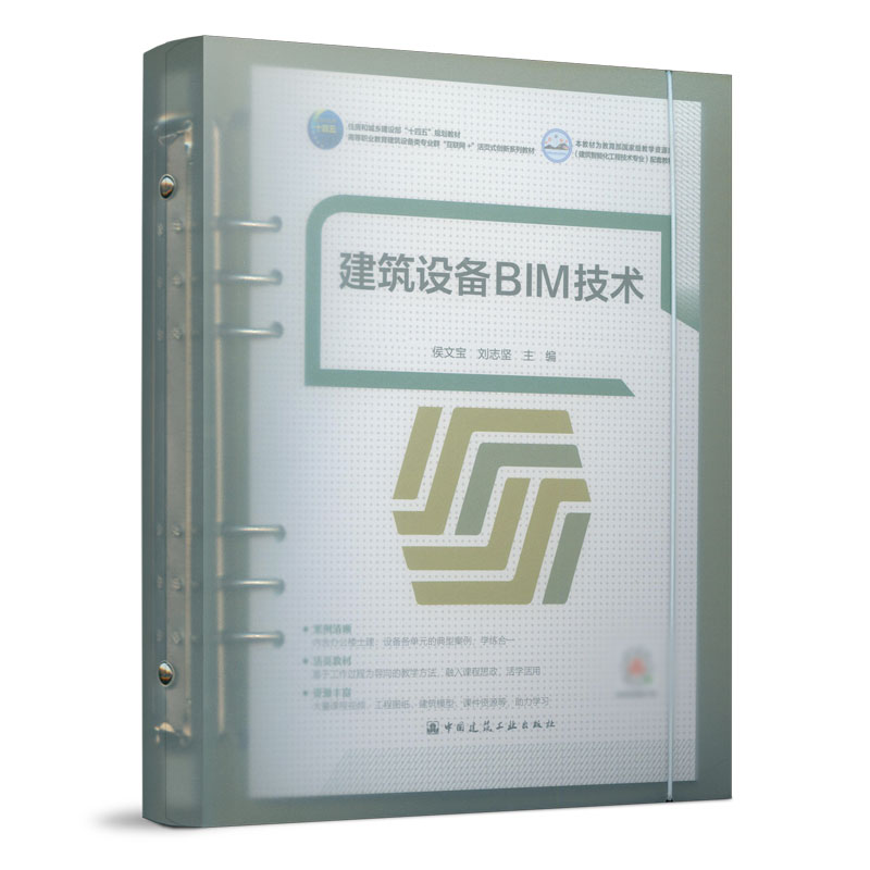 �����O(sh��)��BIM���g(sh��)