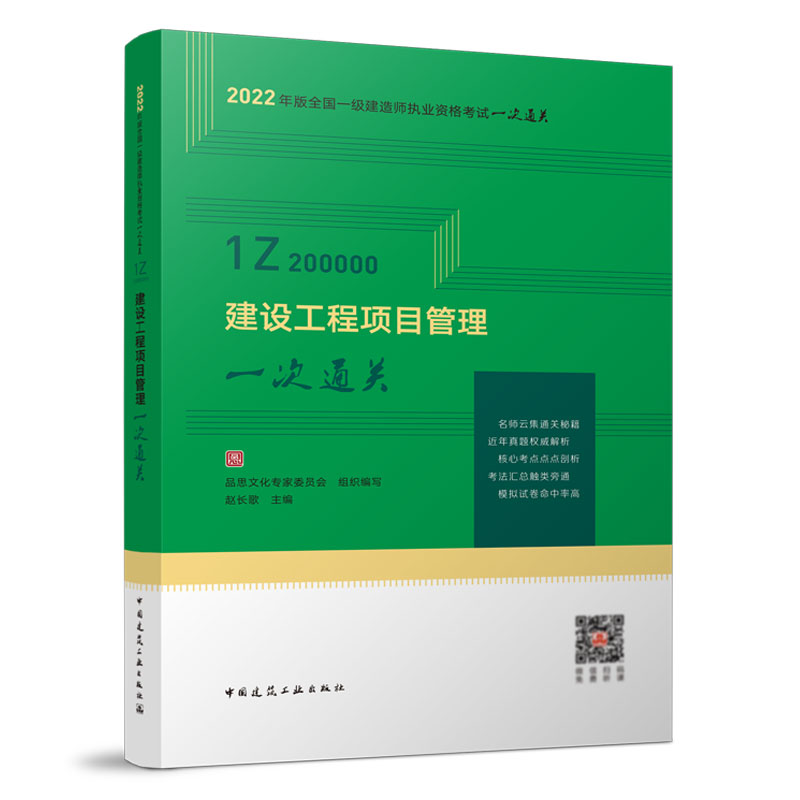 ���O(sh��)�����Ŀ����һ��ͨ�P(gu��n)