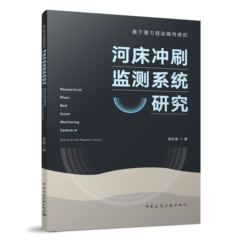 ���������(q��)�Ӵł��еĺӴ��_ˢ�O(ji��n)�yϵ�y(t��ng)�о�