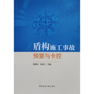 �ܘ�ʩ���¹��A���c����