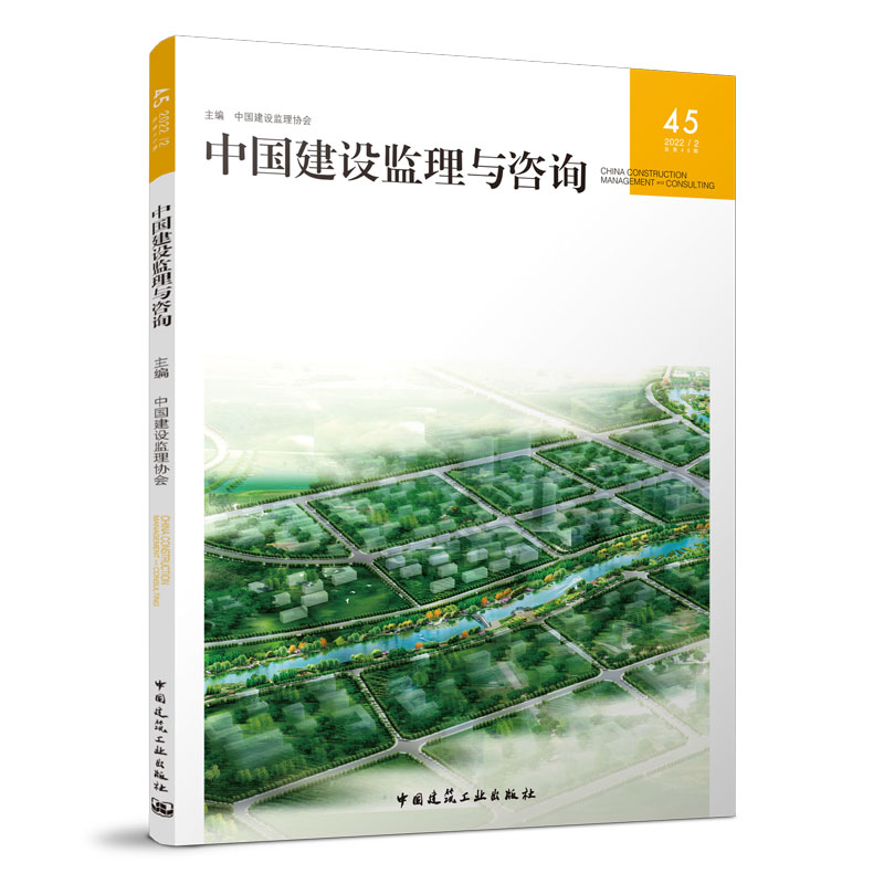 �Ї�(gu��)���O(sh��)�O(ji��n)���c��ԃ(x��n)45