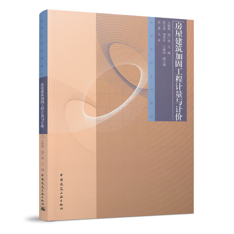 ���ݽ����ӹ̹���Ӌ���cӋ�r