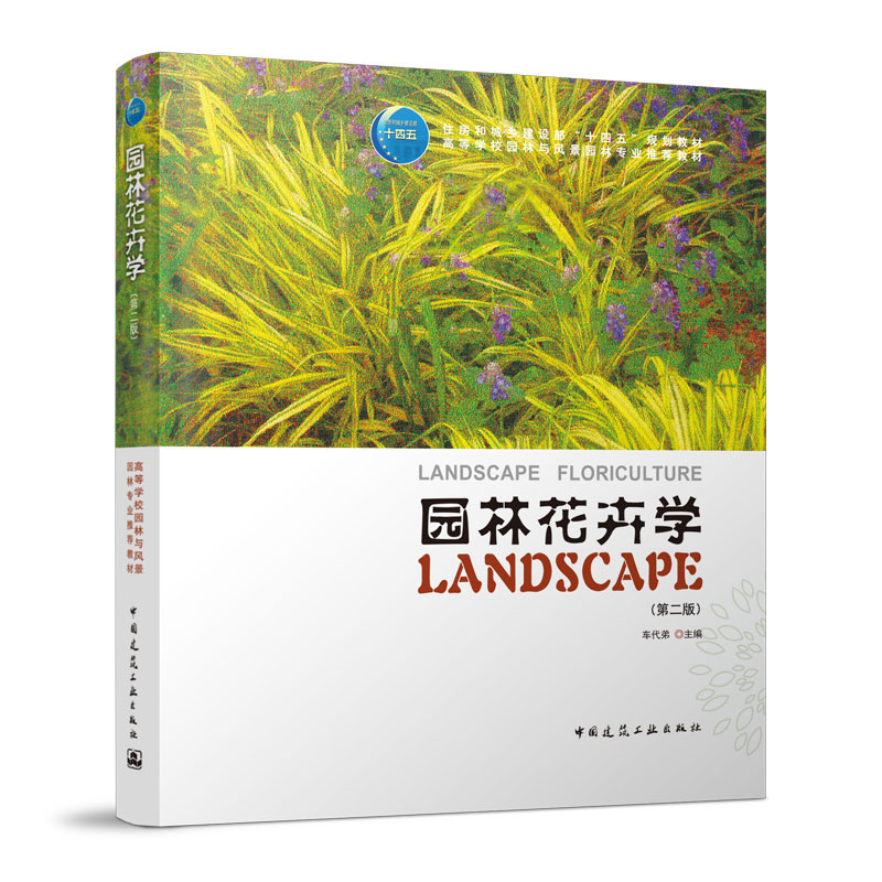 �@�ֻ��܌W(xu��)���ڶ��棩