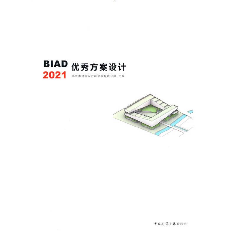 BIAD��(y��u)�㷽���O(sh��)Ӌ2021