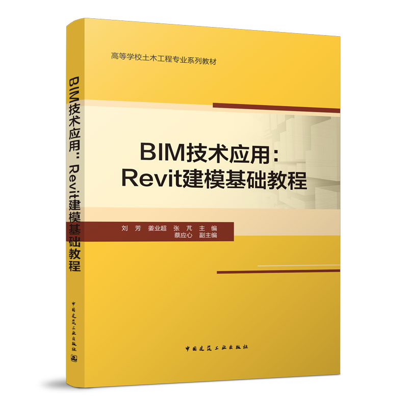BIM���g(sh��)��(y��ng)�ã�Revit�������A(ch��)�̳�