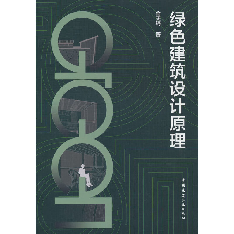 �Gɫ�����O(sh��)Ӌԭ��