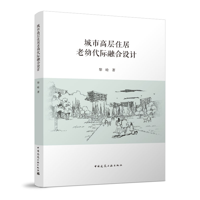 ���иߌ�ס�����״��H�ں��O(sh��)Ӌ